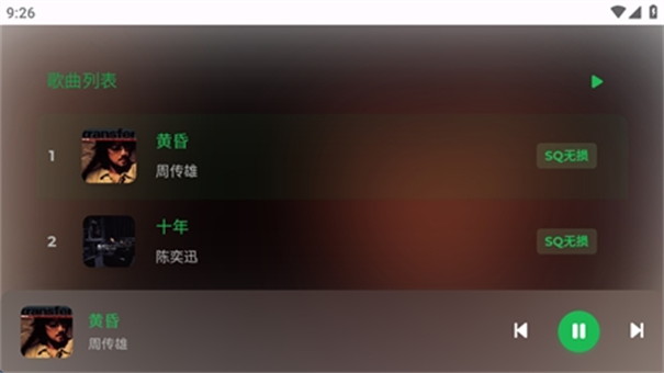 音盒tv最新版下载