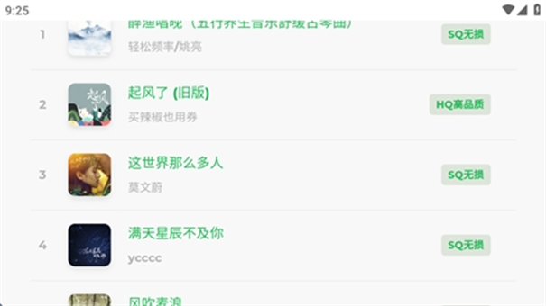 音盒tv最新版下载