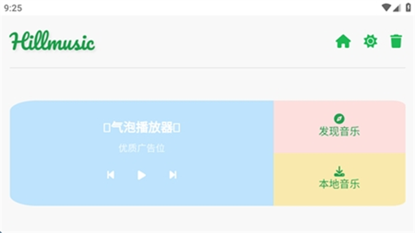 音盒tv最新版下载
