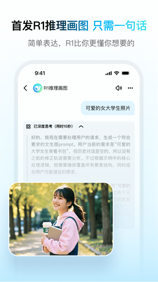 问小白最新版下载