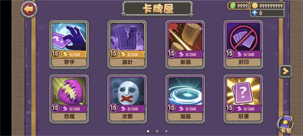 口袋英雄安卓版下载