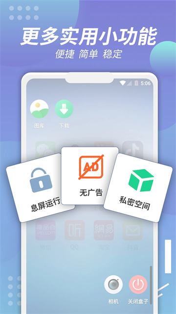 v8盒子破解版下载