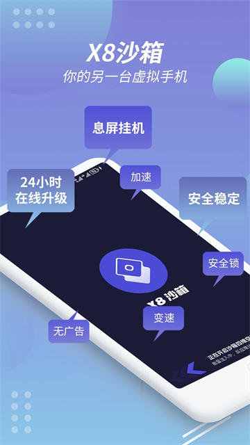 v8盒子破解版下载