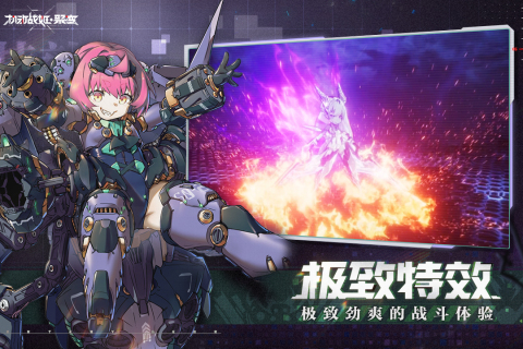 机动战姬聚变国际服下载