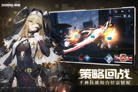 机动战姬聚变国际服下载