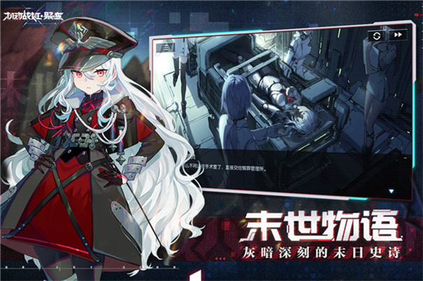 机动战姬聚变单机版下载