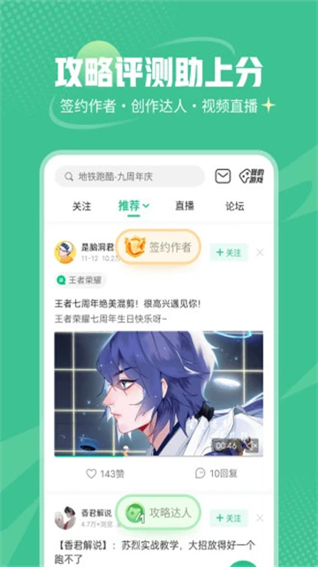 4399盒子下载