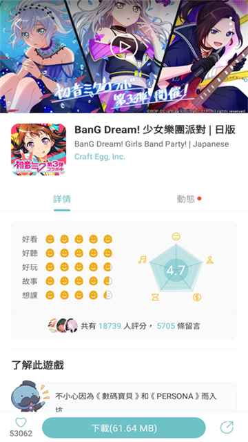 qoo手机版下载