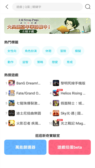 qoo手机版下载