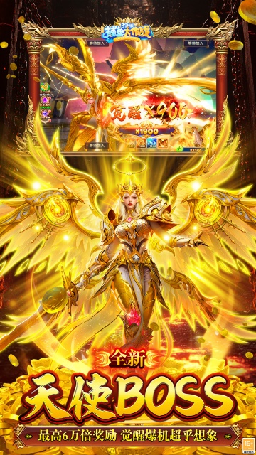 捕鱼大作战vivo版本下载