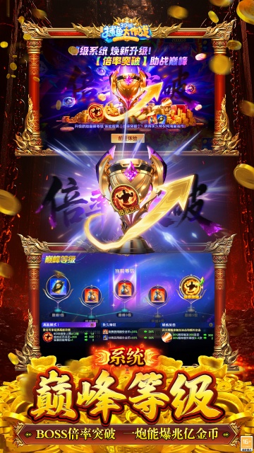 捕鱼大作战vivo版本下载