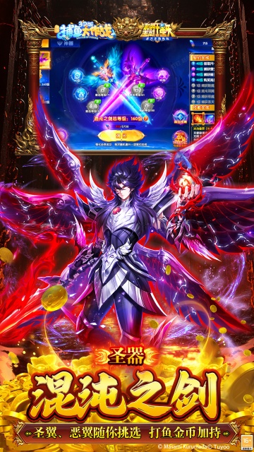 捕鱼大作战vivo版本下载