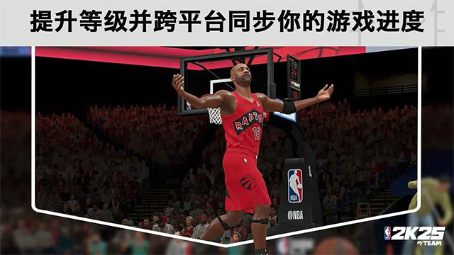 NBA2K25手机版下载