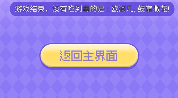 Meme的毒药