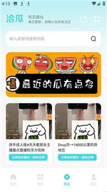 小立软件库最新版下载