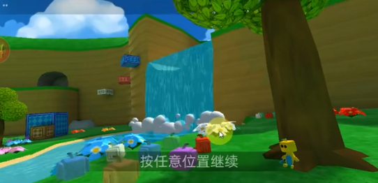 熊熊历险记