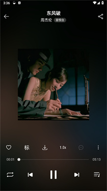 musicfree插件手机版下载