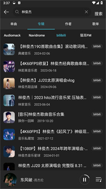 musicfree插件手机版下载