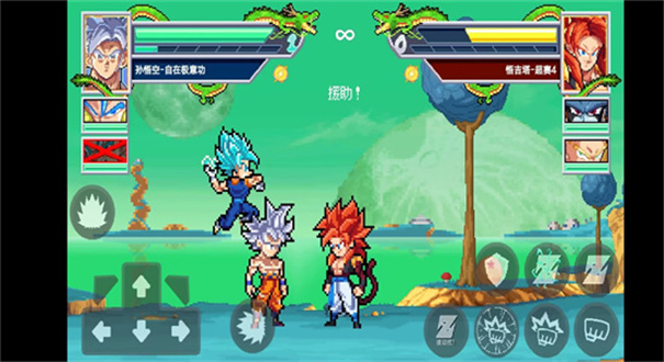 龙珠斗士Z像素版下载