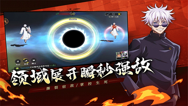 战灵下载