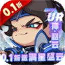 城防三国志内置菜单破解版