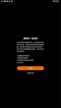 蜘蛛侠框架免费版下载