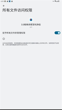 蜘蛛侠框架免费版下载