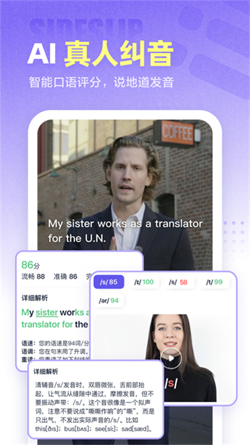 完美万词王免费版下载