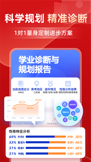 有道精品课安卓版下载