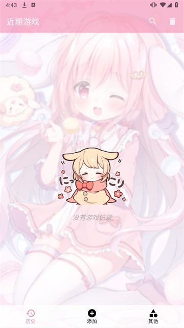 Tyranor模拟器去广告版下载