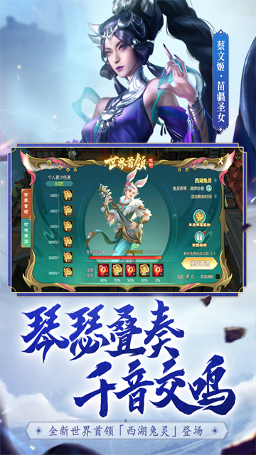 梦三国小米版下载