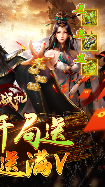 迷你战机免费版下载