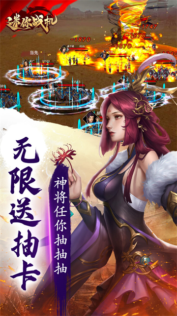 迷你战机免费版下载