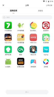 贪玩游戏盒子手机版