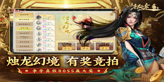绿色征途犀游版下载