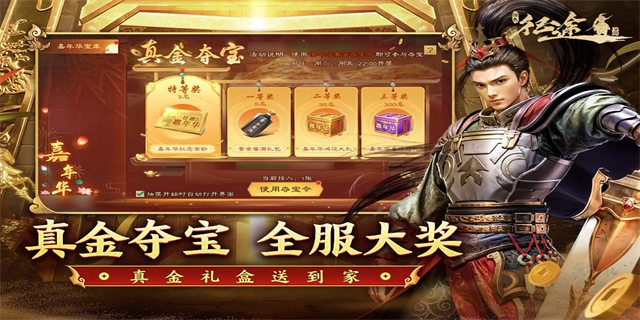 绿色征途犀游版下载