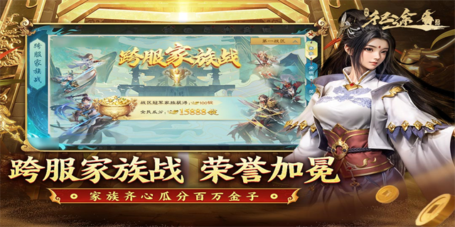 绿色征途犀游版下载