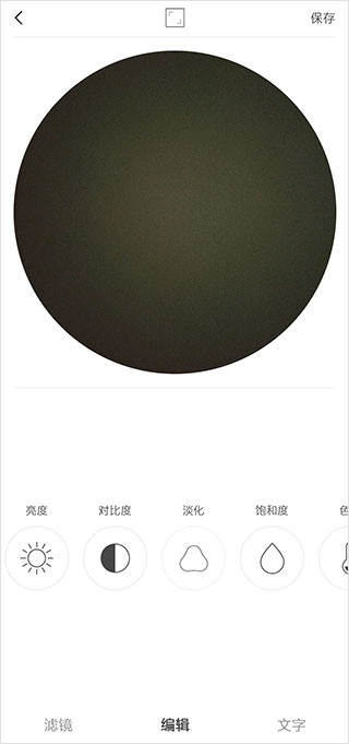 videostar安卓版下载