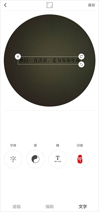 videostar安卓版下载