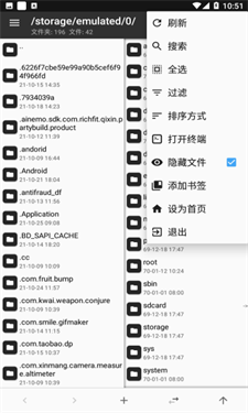 mt管理器免root版下载