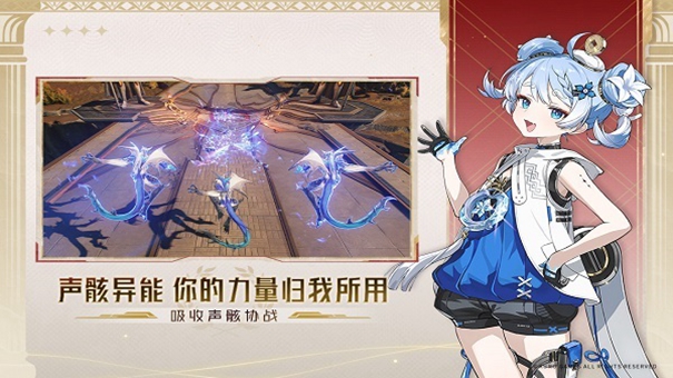 云鸣潮游戏下载