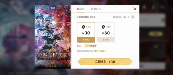 云鸣潮游戏