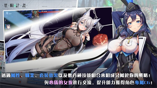 星陨计划无限钻石破解版2025下载