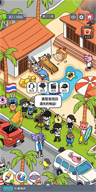地球娱乐室免费版下载