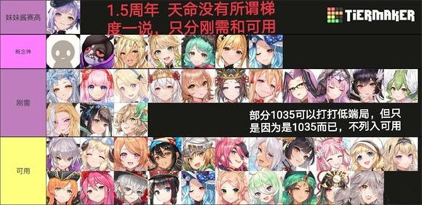樱境物语