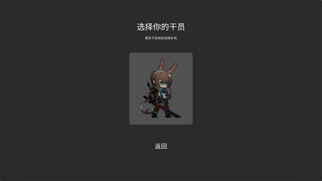艾尔登方舟最新版下载