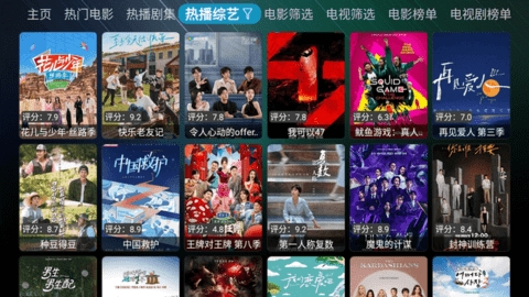 星辰盒子最新版下载