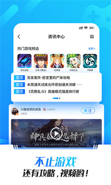 光环助手游戏包免费版下载