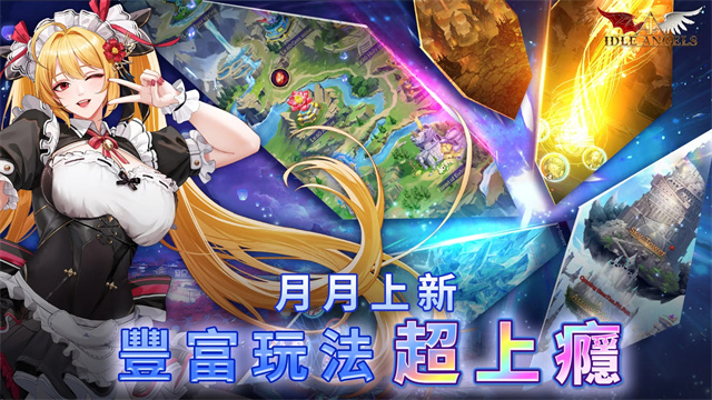 放置女神下载