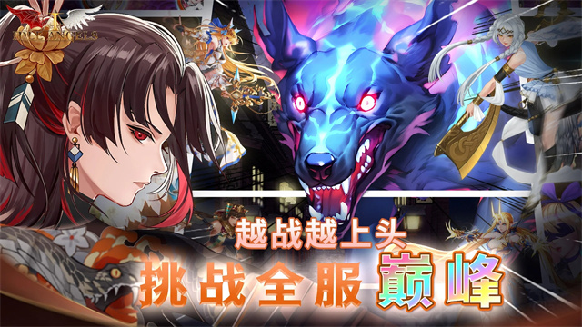 放置女神下载